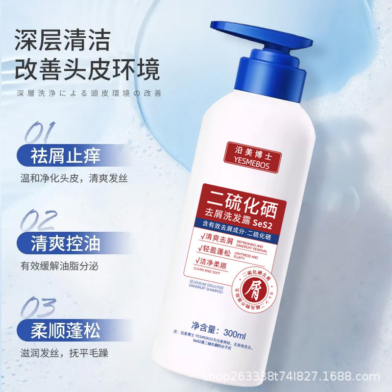 Disulfuro de selenio anti-caspa champú controlador de aceite suave anti-picazón refrescante controlador de aceite suave mejora la piel seca y la capa profunda de limpieza