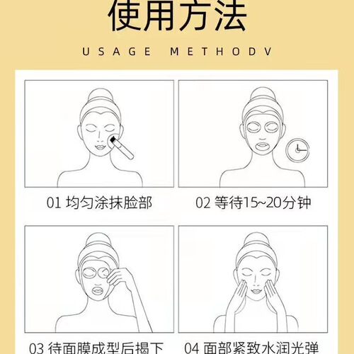 Han Mei Yeast Eggshell Mask Cream Internet celebrity same style lifting firming hydrating moisturizing egg mask