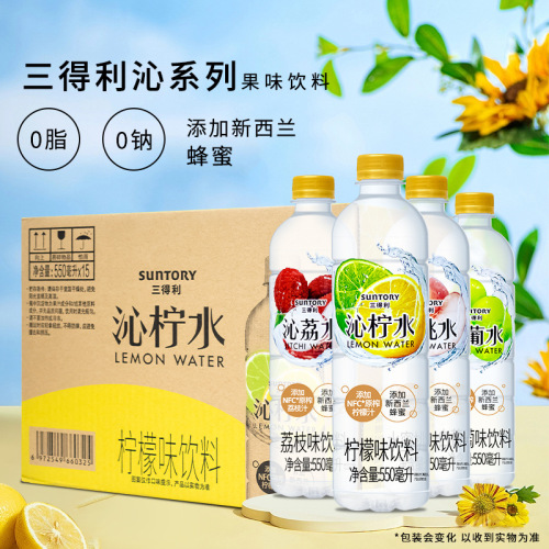 SUNTORY Suntory Qinpu water 550ml*15 bottles full box Qinli water Qinlei fruity beverage wholesale