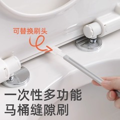 使い捨てトイレの隙間ブラシ多機能は、ヘッド洗浄ブラシの台所の隅に窓の溝の窓辺ブラシを縫うことができます