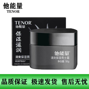 ��������ˬ������ʿ˪50g�̝��aˮ������� һ�����l �����Մ