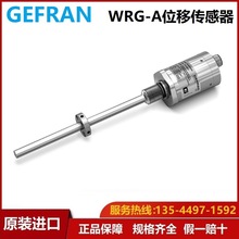 GEFRAN原装正品WRP-A数字信号输出电子尺 磁致伸缩位移液位传感器