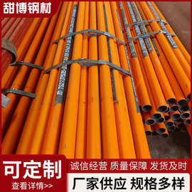 冷库钢管20钢酸洗钝化管脱脂磷化喷漆无缝管厚薄壁除锈液压精密管