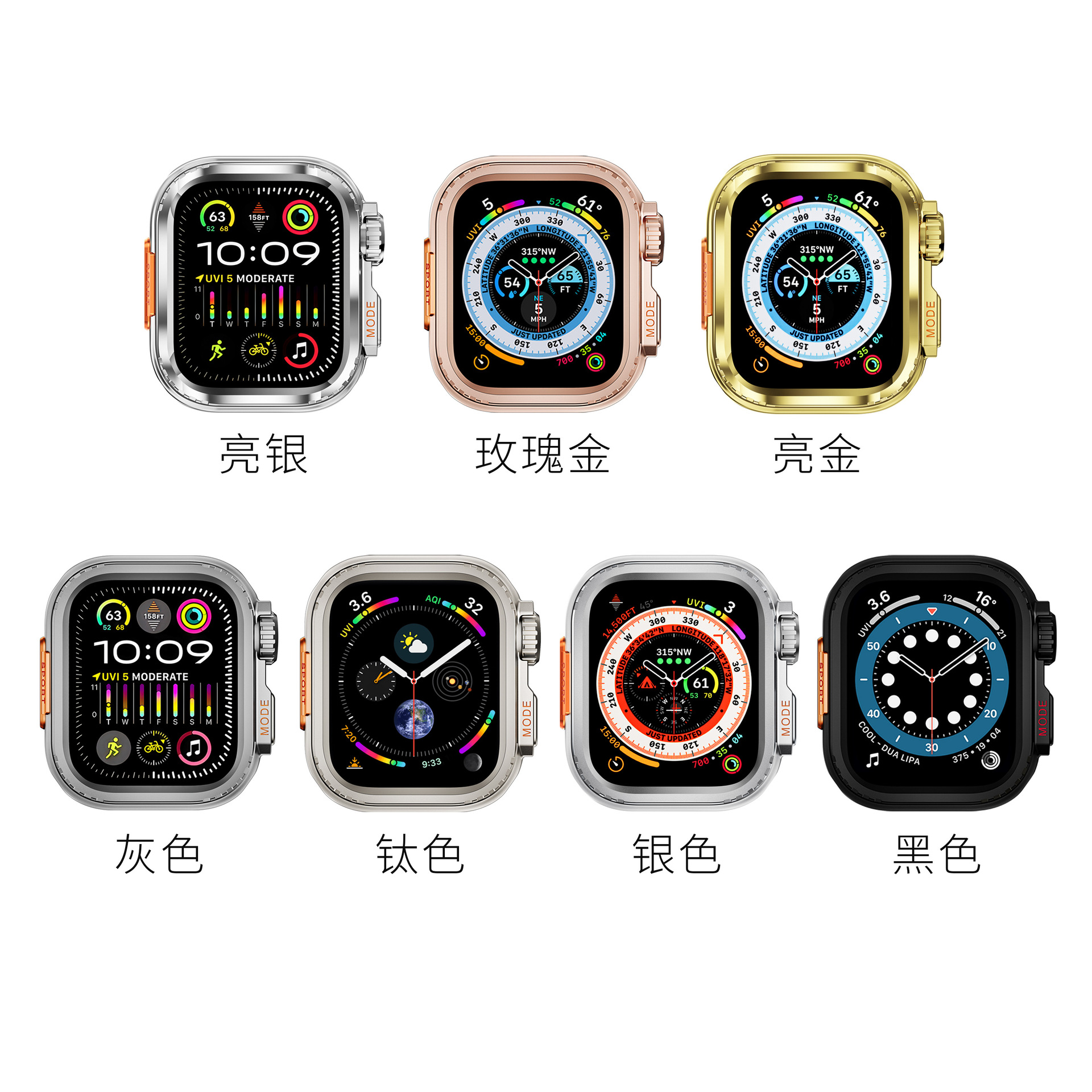 Suitable for Apple Watch case, Apple Watch4-9 generation electroplated multi-color instant transformation SPORT metal case full figure