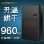 烘干升温sm-40kg包装除湿机
