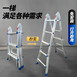 家用梯;软梯、逃生梯;梯子
