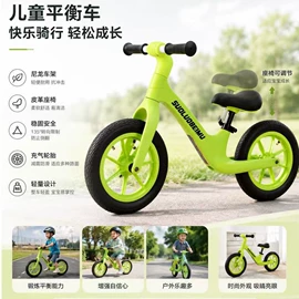 儿童平衡车;学步车