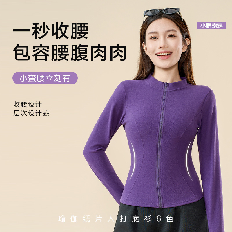 秋冬新款椰绒纸片人外套女户外气质通勤运动拉链瑜伽服显瘦上衣|undefined