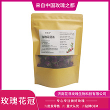 可食用玫瑰花冠茶平阴特产玫瑰花茶散装批发整朵玫瑰花冠茶 50克