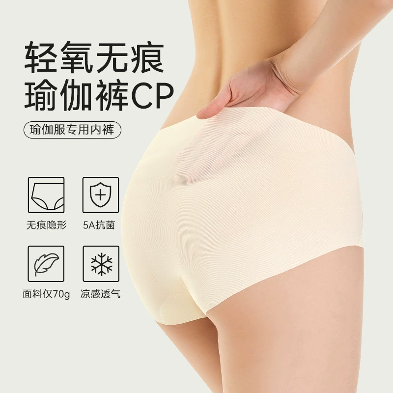 Бесшовные трусики Летняя женщина ультратонкая и холодная хлопчатобумажная 5A Антибактериальные промежностные трусы трусики