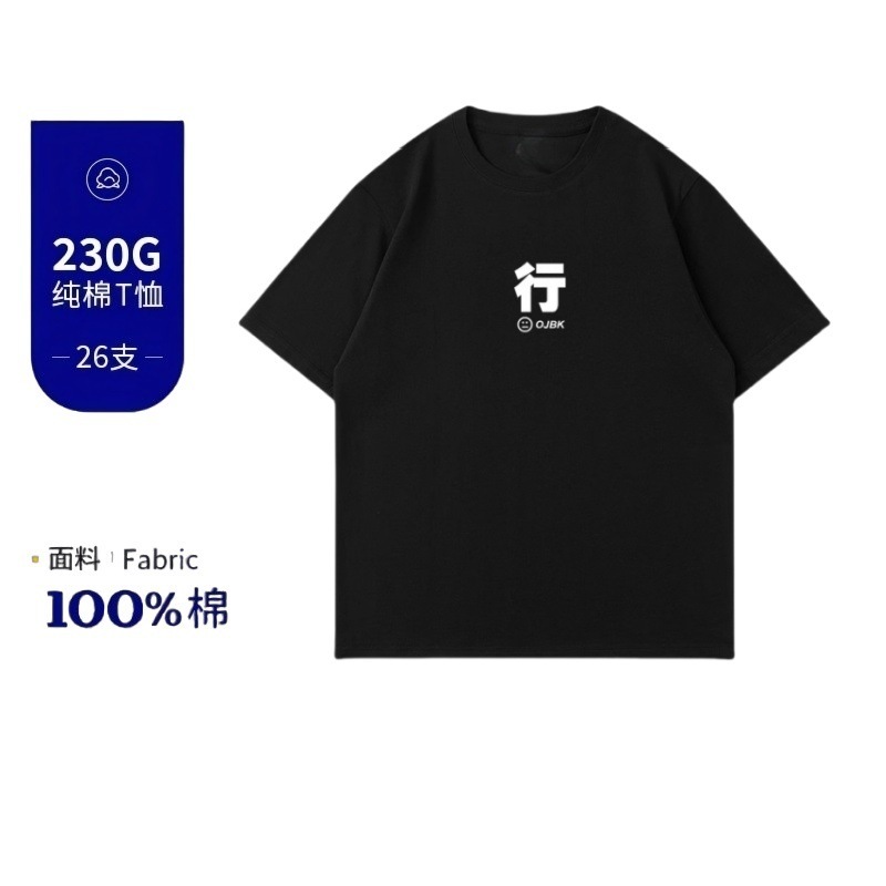 夏季潮牌设计感文字圆领短袖t恤男女纯棉230g重磅宽松青年上衣潮|undefined