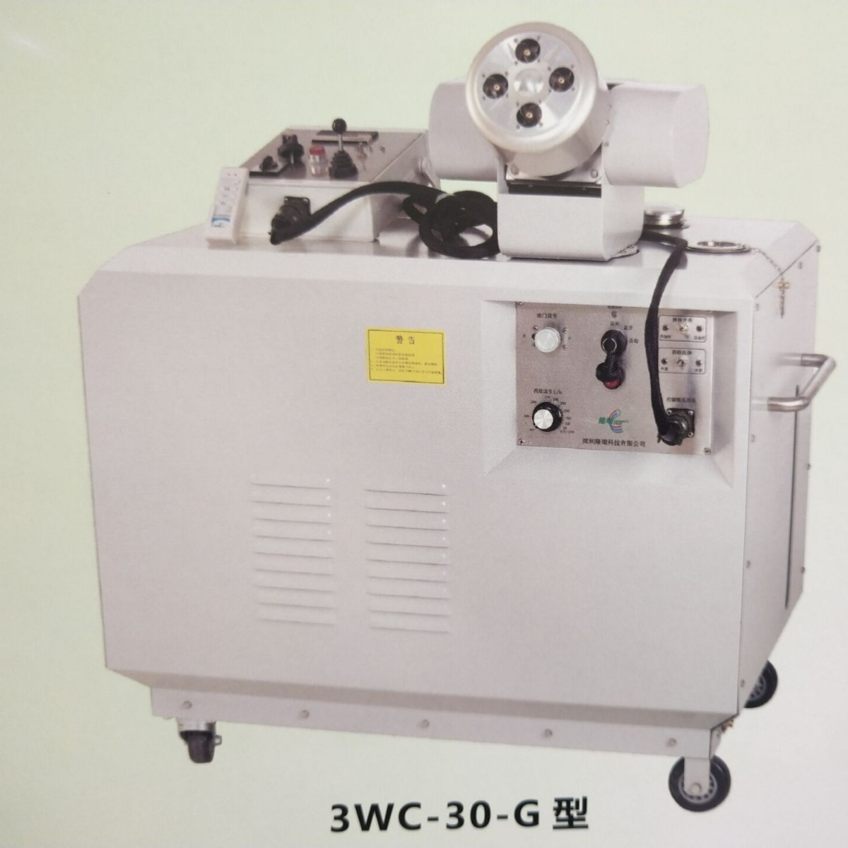 3WC-30-G 隆瑞防疫环境卫生喷雾器车载式高效超低容量喷