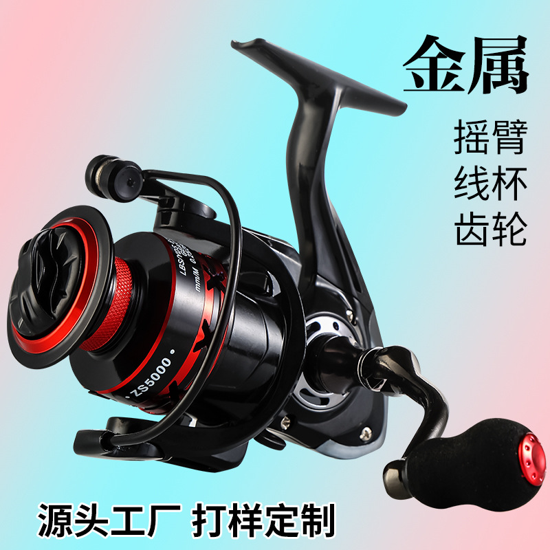 Golden Shark King carrete de pesca todo el metal rueda giratoria carrete de pesca tiro largo Luya ancla carrete de pesca rueda de polo mar