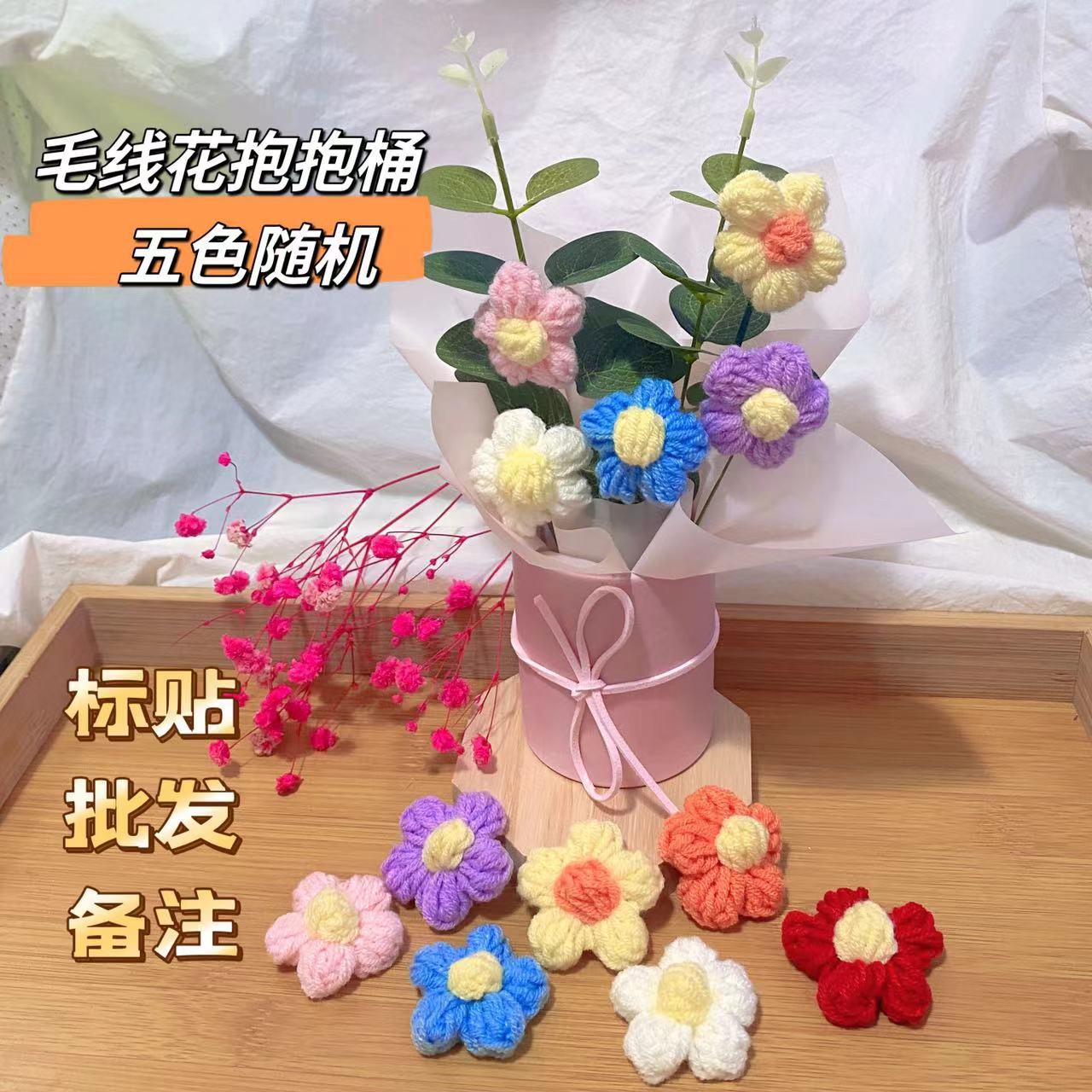 5 colores de flores puff / color aleatorio