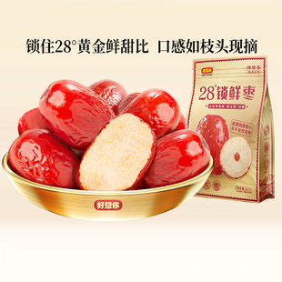 ��������_28���ؼ��i�r��500g��������ʳ���x�t�����e�k����ʳ