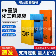 PE�ذ��b��������©���ӼӺ������y�ڴ�25���ﻯ���ͺϴ� ���b��