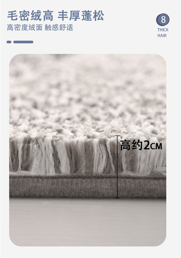 条纹超纤_12.jpg