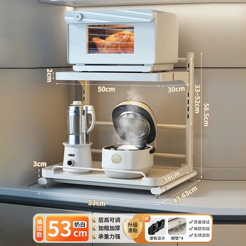 슬라이드 레일 풀아웃 [크림 화이트 53cm] 스냅온 조절