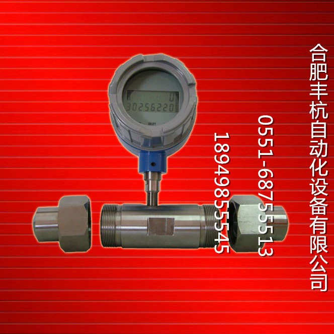 46 # расходомер гидравлического масла | 46 # расходомер гидравлического масла | 46 # датчик расхода гидравлического масла