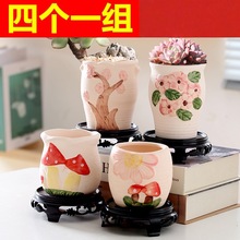 批发多肉花盆陶瓷特价清仓家用阳台透气大口径多肉植物盆厂家直销