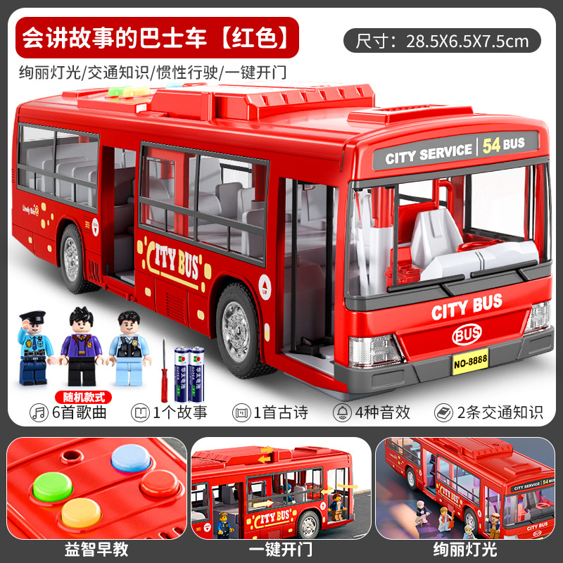 Autobús de juguete para niños modelo de autobús de puerta abierta grande simulación de autobús de bebé