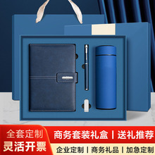 a5笔记本礼盒套装图案印logo高档皮质商务磁扣本子办公纪念品定制