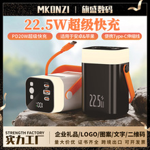 22.5W�Դ��߳�������籦50000�������������ƶ���Դpowre bank