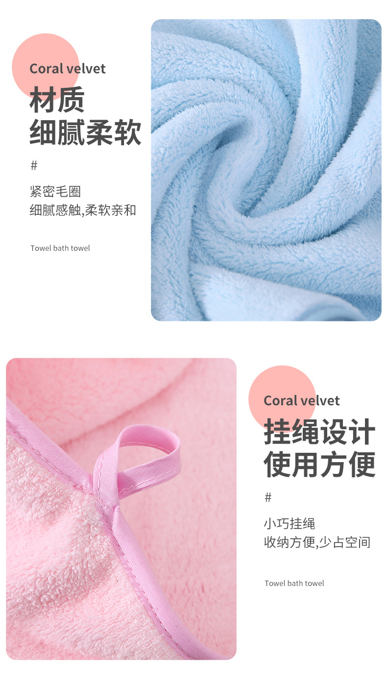 珊瑚绒详情02_07.jpg