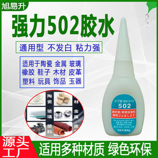 502�����zˮ�๦��ճ�������z������߲���ľ�ā������մ�520�zˮ