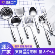 锅铲套装不锈钢厨具七件套防烫手柄九珠铲勺厨房用品烹饪厨房用具
