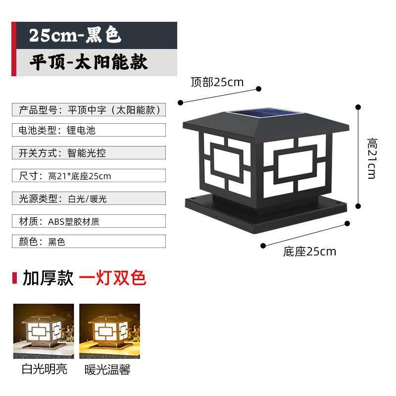 ソーラー屋外柱ランプ、中庭壁ランプ、市地下鉄プロジェクト基本建設現場のフェンスとガードレール|undefined
