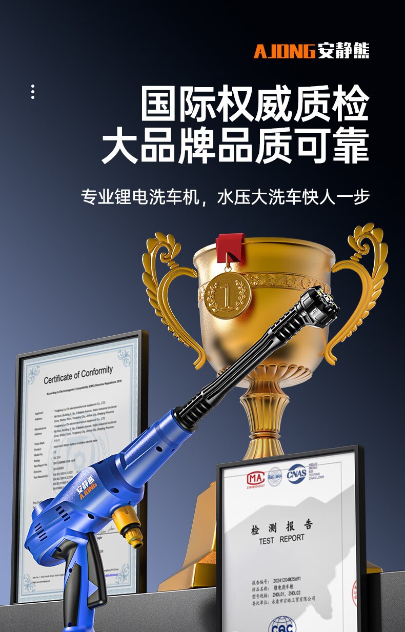 Wireless Car Washing Machine Portable Car High-Pressure Water Gun High-Power Car Lithium Battery Household Electric Car Washing Artifact