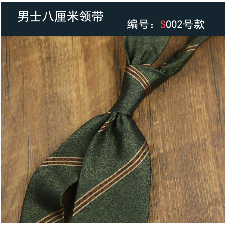 8cm 비즈니스 넥타이 002 스타일