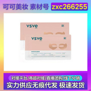 VSVE��Ĥ��Ԋޱ���o������˪��Ĥ�̝��۲����������ۼy