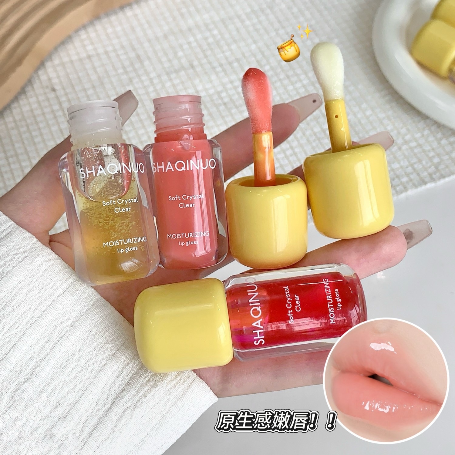 Shaqinuo Soft and Translucent Moisturizing Lip Gloss, Korean-Style Lightweight, Soft, Moisturizing, Non-Sticky, Student-Friendly, Domestic Brand Makeup