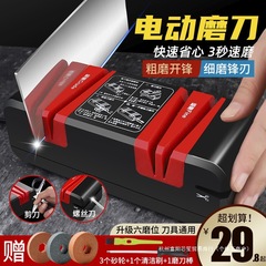 研削刀家庭用電動研削刀器速滑砥石快速研削包丁多機能全自動研削機