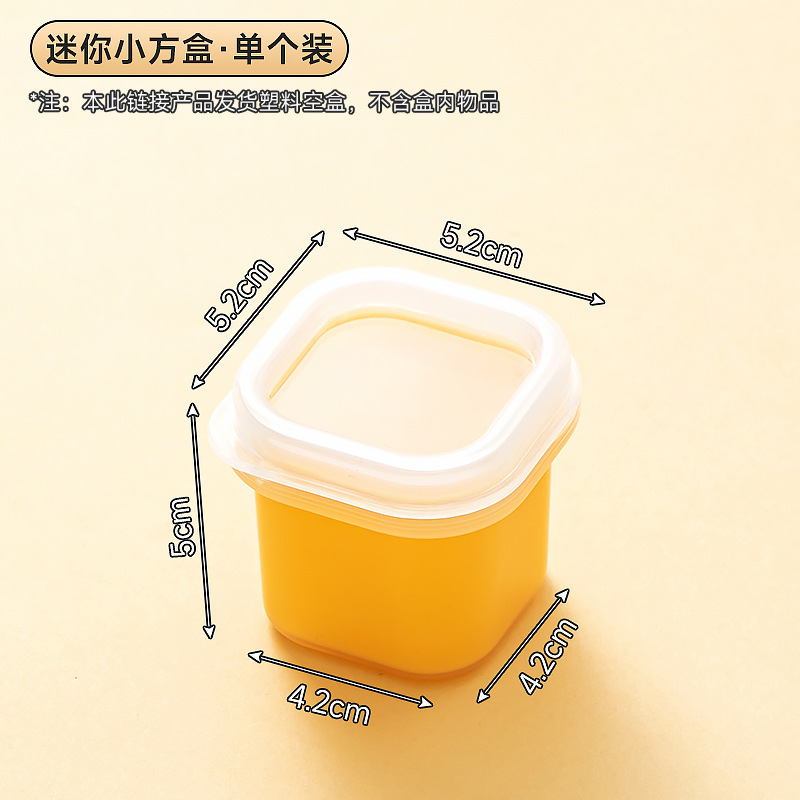 フリーズフードボックス、離乳食ボックス、個別保存、ミートピューレスープ、離乳食サプリメント型|undefined