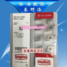 TUNGALOY̩����55������܇��ƬDNMG110404-11 NS9530�|֥���ص��^