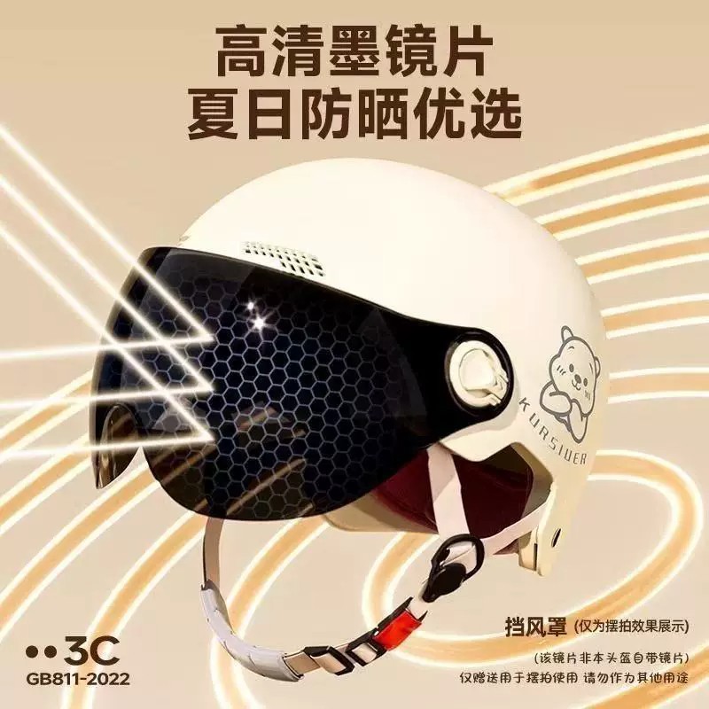 New national standard electric vehicle helmet for men and women, electric motorcycle safety helmet, summer half helmet, suitable for all seasons, for electric scooters