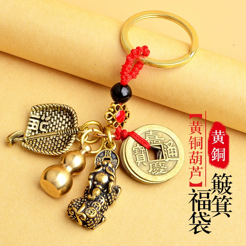 Brass keychain, pendant, one bead bracelet for men and women, for luck, cinnabar, Birthday gift