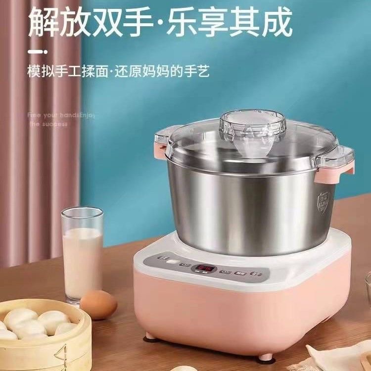 Household Desktop Smart Fully Automatic Dough Kneading and Fermentation Machine, Chef's Machine with Us and Japanese Standards