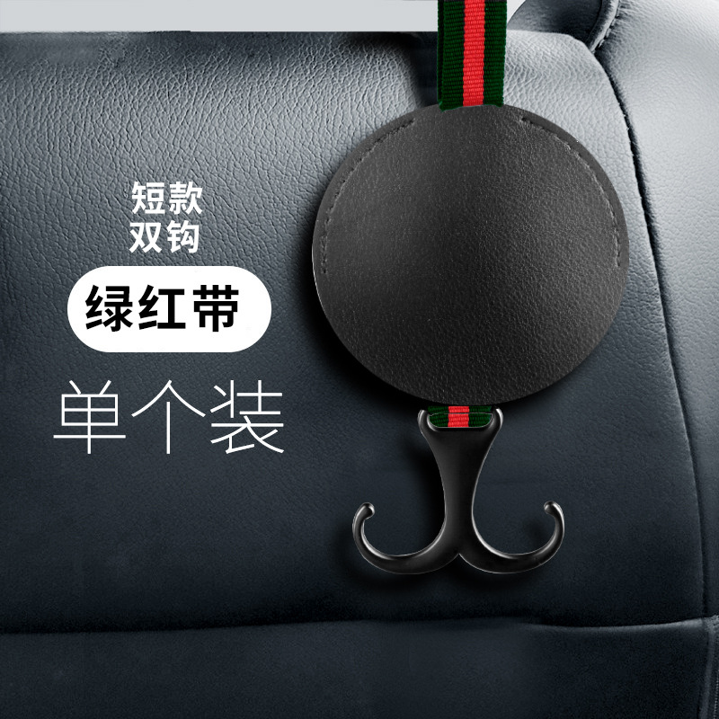 Gancho para coche Gancho para la parte posterior del asiento Gancho para almacenamiento del asiento trasero del asiento trasero del coche Gancho de almacenamiento invisible para coche