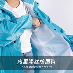 2F雨衣外套長款成人徒步男女時尚防水加長加厚全身連體戶外騎行雨