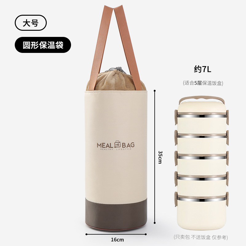 饭盒袋圆形保温包学生餐盒便当包上班族早餐包水杯套铝箔加厚保温|undefined