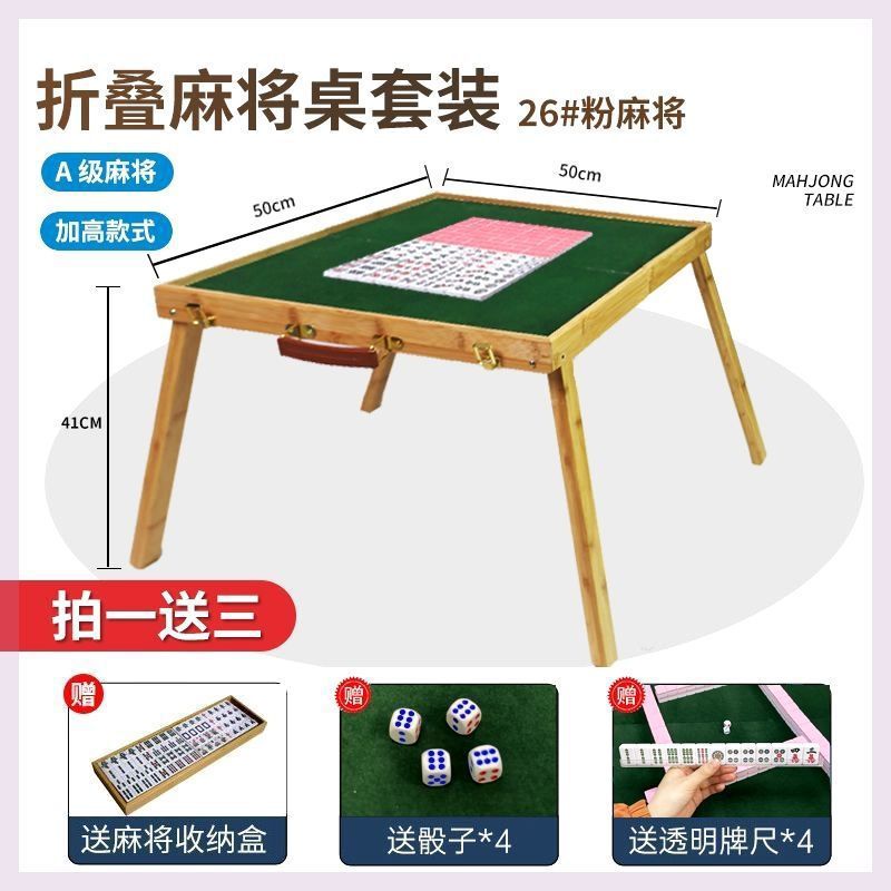 Outdoor Mahjong table Household Folding Travel Portable Wild Chair…