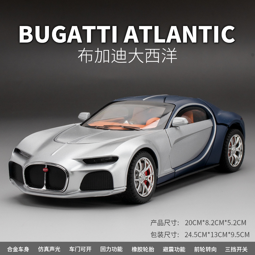 Modelo de coche de aleación de coche 1:24 Bugatti Atlántico coche deportivo Tire hacia atrás el sonido y la luz 4 Puerta Abierta modelo de coche de juguete adornos