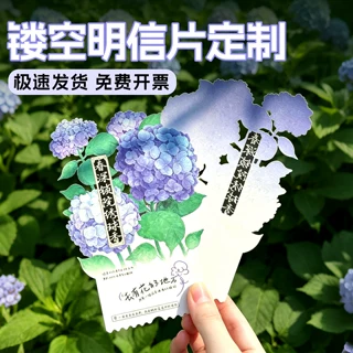 镂空明信片定制城市旅游周边风景点地标打卡窗文创文旅卡片logo