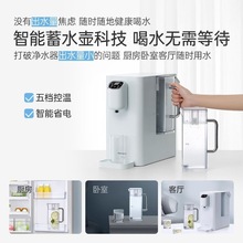 ��ؐԴ̨��ʽ��ˮ���ⰲ�b����ֱӟ���һ�w�Cro���B͸��ˮ�C