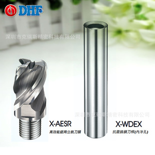 �X���u䓈A��㊵� ̨��DHF���^X-AESR +������u䓵��UX-WDEX