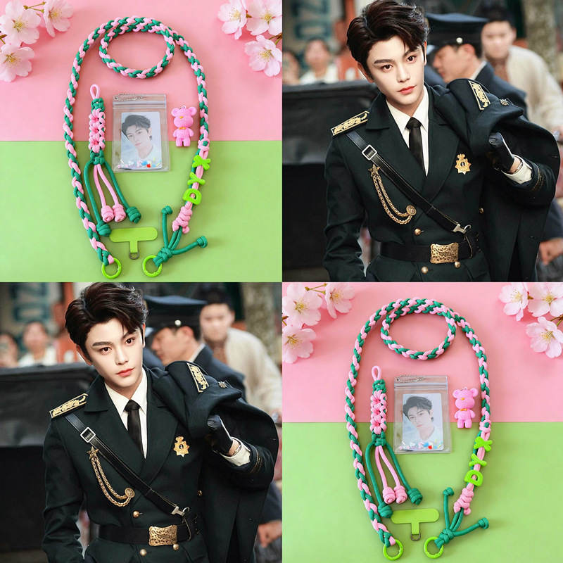 Ding Yuxi Woven Phone Lanyard Crossbody Strap Anti-Lost Phone Chain Keychain Wholesale Ding Yuxi Fan Merchandise
